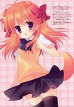  animal_ears gekkan_shoujo_nozaki-kun inumimi sakura_chiyo seifuku sumii tail thighhighs 