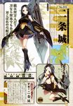  anthropomorphization breast_hold heels hima nijou_(shirohime_quest) no_bra shirohime_quest sword torn_clothes 