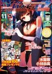  cameltoe chinadress cleavage pantsu skirt_lift smoking thighhighs ukyo_rst wet 