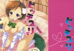  accel_world bottomless breasts cum kurashima_chiyuri nipples no_bra open_shirt seifuku sem;colon 