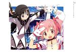  akemi_homura dress gun kaname_madoka mahou_shoujo_madoka_magica morioka_hideyuki 