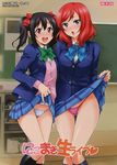  cameltoe love_live! nishikino_maki pantsu screening seifuku shimapan skirt_lift takurou yazawa_nico 