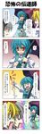  &gt;_&lt; 4koma animal_ears blonde_hair blue_eyes blue_hair blush chocolate cigarette closed_eyes comic duel_love grey_hair heart heart_in_mouth heaven_condition heterochromia highres md5_mismatch mouse_ears multiple_girls nazrin o_o parody rappa_(rappaya) red_eyes short_hair surprised tatara_kogasa toramaru_shou touhou translated umbrella 