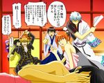  5boys after_sex angry bad_id bad_pixiv_id blood cigarette gintama glasses hadanugi_dousa japanese_clothes kagura_(gintama) katana katsura_kotarou kimono long_hair long_sleeves multiple_boys multiple_girls nosebleed okita_sougo purple_hair red_eyes ruined_for_marriage sakata_gintoki sarutobi_ayame shimura_shinpachi shinsengumi_(gintama) short_hair short_sleeves sword translation_request weapon white_hair yamazaki_sagaru 