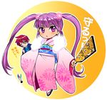  1girl asbel_lhant brown_hair japanese_clothes kimono micha_(chaho) purple_hair sophie_(tales) tales_of_(series) tales_of_graces tiger twintails 