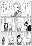  akiyama_mio bad_id bad_pixiv_id comic gift greyscale hairband k-on! monochrome multiple_girls o_o school_uniform shimofuri_kaeru tainaka_ritsu tears translated 