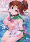  alice_no_takarabako bottomless cleavage erect_nipples heels kino_makoto mizuryuu_kei nipples no_bra open_shirt sailor_moon seifuku undressing wet_clothes 