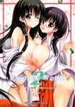  ass breasts miko nipples no_bra nopan noritama-gozen noritama_(gozen) saki screening symmetrical_docking yuri 