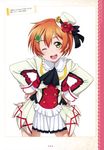  hoshizora_rin inou_shin love_live! tagme 