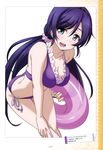  absurdres aqua_eyes bikini blue_hair breasts highres innertube large_breasts leaning_forward long_hair love_live! love_live!_school_idol_project marugoshi_teppei official_art purple_bikini side-tie_bikini solo swimsuit toujou_nozomi twintails 