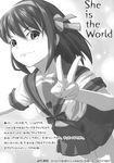  5_nenme_no_houkago kantoku monochrome seifuku suzumiya_haruhi suzumiya_haruhi_no_yuuutsu 