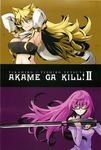  akame_ga_kill! cleavage leone sheele tashiro_tetsuya weapon 