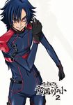  akito_the_exiled bodysuit code_geass hyuuga_akito male 