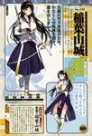  anthropomorphization cleavage heels inabayama_(shirohime_quest) megane sasamori_tomoe shirohime_quest torn_clothes weapon 