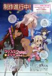  fate/kaleid_liner_prisma_illya fate/stay_night illyasviel_von_einzbern kuroe_von_einzbern miyu_edelfelt thighhighs torn_clothes ushijima_nozomi 