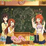  disc_cover ichijou_hotaru koshigaya_komari koshigaya_natsumi miyauchi_renge non_non_biyori seifuku tagme 