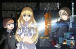  aldnoah.zero asseylum_vers_allusia eddelrittuo matsumoto_masako slaine_troyard 