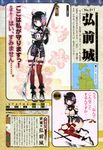  anthropomorphization cleavage hanasaki_manio hirosaki_(shirohime_quest) shirohime_quest thighhighs torn_clothes weapon 