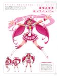  character_design hoshizora_miyuki kawamura_toshie pretty_cure smile_precure! 