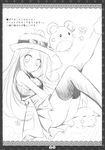  korie_riko mujin_shoujo sketch tagme thighhighs 