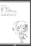  chibi korie_riko monochrome mujin_shoujo tagme 