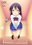  love_live! minase_shuu pantsu pee seifuku shimapan sonoda_umi 