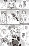  blush boudica_(fate/grand_order) breast_press breasts cleavage comic earrings fate/grand_order fate/stay_night fate_(series) greyscale hug jewelry juliet_sleeves kettle21 large_breasts long_sleeves monochrome multiple_girls puffy_sleeves rider smile translation_request 