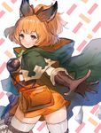  animal_ears ass brown_eyes brown_gloves cat_ears dress erune from_behind gloves granblue_fantasy hayama_eishi hood karteira looking_at_viewer looking_back orange_dress orange_hair ponytail short_dress short_hair smile solo thighhighs white_legwear 