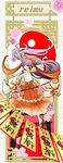  absurdly_long_hair bow character_name geta gohei hair_bow hakurei_reimu hakurei_reimu_(pc-98) highres japanese_clothes long_hair low-tied_long_hair miko ofuda purple_eyes purple_hair ranran_(iaotak) story_of_eastern_wonderland touhou touhou_(pc-98) very_long_hair wide_sleeves yin_yang 