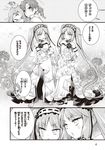  &gt;_&lt; anger_vein blush boudica_(fate/grand_order) closed_eyes comic dress earrings euryale fate/grand_order fate/hollow_ataraxia fate/stay_night fate_(series) greyscale jewelry juliet_sleeves kettle21 long_sleeves monochrome multiple_girls petting puffy_sleeves rider sandals siblings sisters stheno translation_request twins 