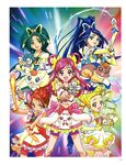  kawamura_toshie pretty_cure tagme yes!_precure_5 