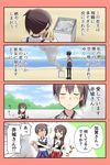  2girls 4koma :d akagi_(kantai_collection) black_legwear blue_skirt blush brown_hair burning closed_eyes closed_mouth comic commentary fire food hakama_skirt highres japanese_clothes kaga_(kantai_collection) kantai_collection long_hair matchstick multiple_girls muneate nose_blush onigiri open_mouth outdoors ponytail red_skirt short_hair short_sleeves side_ponytail skirt smile smoke sweat thighhighs translation_request yatsuhashi_kyouto 