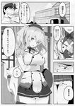  1girl admiral_(kantai_collection) ass bad_id bad_pixiv_id beard beret breasts cameltoe comic double-breasted epaulettes facial_hair food gloves greyscale hat highres kantai_collection kashima_(kantai_collection) ladic large_breasts military military_uniform monochrome mustache panties pleated_skirt skirt smile sweatdrop translated tray twintails underwear uniform 
