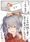  beret blue_eyes blush card commentary_request cookie_(touhou) crying employee_uniform fast_food_uniform hat kantai_collection kashima_(kantai_collection) md5_mismatch meth_(emethmeth) name_tag open_mouth parody sidelocks silver_hair solo sukiya tears translated tsurime twintails uniform wavy_hair 
