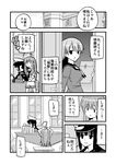  absurdres ahoge comic greyscale hands_on_own_head hat highres hikawa79 kantai_collection kitakami_(kantai_collection) kuma_(kantai_collection) long_hair military_hat monochrome multiple_girls ooi_(kantai_collection) translated 