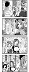  4koma animal_ears blush bound breasts capelet closed_eyes comic enami_hakase greyscale hair_ornament hat highres hijiri_byakuren jewelry large_breasts long_hair monochrome mouse_ears mouse_tail multicolored_hair multiple_girls murasa_minamitsu nazrin open_mouth pendant sailor_hat short_hair tail tears tied_up toramaru_shou touhou translated two-tone_hair 