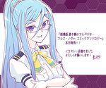  aoki_hagane_no_arpeggio blue_eyes blue_hair crossed_arms e20 glasses hair_between_eyes long_hair military military_uniform mole mole_under_mouth ponytail solo takao_(aoki_hagane_no_arpeggio) translation_request uniform 