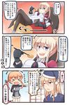  &gt;_&lt; 3girls 3koma 4koma :d alcohol alternate_costume anchor_hair_ornament bean_bag_chair beer beer_can bismarck_(kantai_collection) black_gloves black_legwear blonde_hair blue_eyes blush_stickers can capelet casual chibi chips chopsticks closed_eyes comic commentary couch drooling eating food food_on_face german_flag gloves graf_zeppelin_(kantai_collection) hair_ornament handheld_game_console hat highres holding ido_(teketeke) kantai_collection light_brown_hair long_hair lying md5_mismatch muji_body_fitting_sofa multiple_girls nintendo_3ds no_shoes one_eye_closed open_mouth pajamas pantyhose pleated_skirt potato_chips prinz_eugen_(kantai_collection) resized skirt sliding_doors smile translated twintails upscaled v-shaped_eyebrows waking_up white_gloves xd 