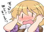  bad_id bad_pixiv_id blonde_hair blush commentary_request covering_ears d: embarrassed hammer_(sunset_beach) mizuhashi_parsee open_mouth pointy_ears scarf solo touhou translated upper_body v-shaped_eyebrows |_| 
