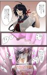  1girl ahoge black_hair boots check_translation comic commentary_request cum hair_ornament hetero instant_loss_2koma kako_(kantai_collection) kantai_collection long_hair open_mouth penis ponytail purikura school_uniform serafuku sex testicles toned translation_request yamaioni_(sasakama) 