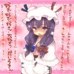  bad_id bad_pixiv_id book book_hug bow confession dancho_(dancyo) fang hair_bow hat holding holding_book long_hair looking_at_viewer patchouli_knowledge pov purple_eyes purple_hair solo sparkle tears touhou translated 