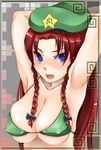  armpits arms_up bad_id bad_pixiv_id beret bikini blue_eyes bow braid hair_bow hat hong_meiling long_hair mine_(wizard) red_hair solo swimsuit touhou twin_braids 