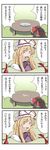  4koma ao_usagi comic gap hakurei_reimu highres multiple_girls panties pubic_hair sexually_suggestive touhou translated underwear yakumo_yukari 