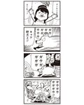  2girls 4koma :3 bkub bouquet bouquet_toss comic dog flower gloves greyscale highres jewelry monochrome multiple_girls necklace petals poptepipic shaking sharp_teeth simple_background sweat tail tail_wagging teeth translated two-tone_background 