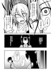  animal_ears bow bunny_ears carrot_necklace check_translation comic greyscale hat houraisan_kaguya inaba_tewi kuroba_rapid labcoat long_hair monochrome multiple_girls nurse_cap partially_translated short_hair touhou translation_request yagokoro_eirin 