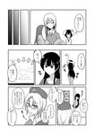  animal_ears bespectacled bunny_ears carrot carrot_necklace carrying check_translation comic glasses greyscale hat houraisan_kaguya inaba_tewi kuroba_rapid long_hair monochrome multiple_girls nurse_cap partially_translated princess_carry reisen_udongein_inaba shirt touhou translation_request very_long_hair yagokoro_eirin 