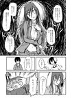  animal_ears breasts bunny_ears check_translation comic greyscale houraisan_kaguya inaba_tewi kuroba_rapid large_breasts long_hair monochrome multiple_girls navel open_clothes open_shirt reisen_udongein_inaba shirt touhou translation_request 