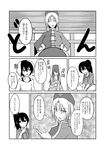  bunny_ears comic greyscale hat hood hoodie houraisan_kaguya inaba_tewi kuroba_rapid long_hair monochrome multiple_girls nurse_cap ponytail reisen_udongein_inaba shirt touhou translated yagokoro_eirin 