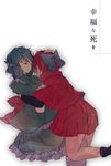  bad_id bad_twitter_id banned_artist blue_hair bow closed_eyes commentary_request hair_bow hand_on_another's_head head_fins hug japanese_clothes kimono mermaid miniskirt monster_girl multiple_girls red_hair sekibanki skirt smile touhou towako_(10wk0) translation_request wakasagihime yuri 