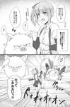  2koma :o arm_warmers back buttons clenched_hands comic crossover explosion gen_1_pokemon greyscale hair_ribbon kantai_collection kasumi_(kantai_collection) kicking kneehighs long_hair looking_at_viewer monochrome open_mouth panties pleated_skirt pokemon pokemon_(creature) primeape ribbon salute school_uniform shinkaisei-kan short_sleeves side_ponytail skirt sparkle suisen_toire_(moko924) suspenders translation_request underwear v-shaped_eyebrows 